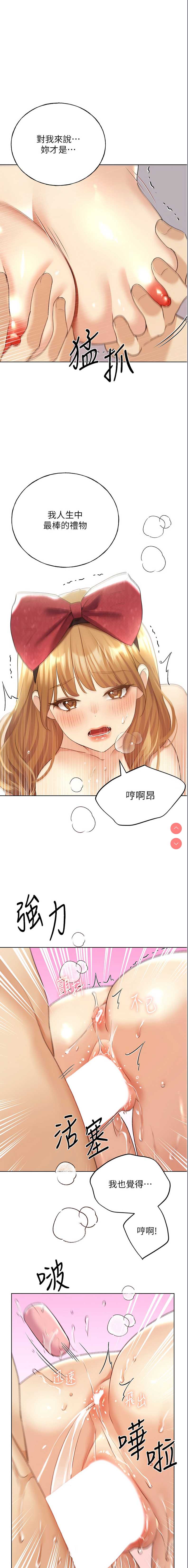 野蛮插画家