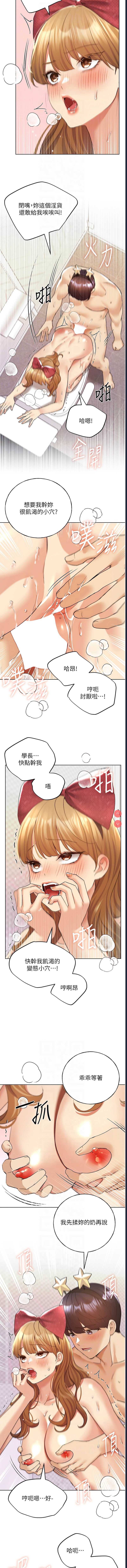 野蛮插画家