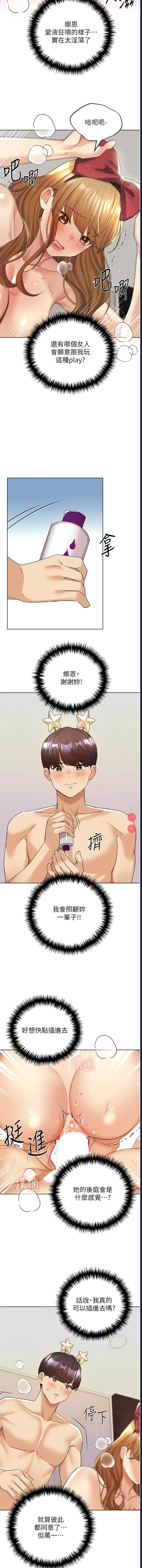 野蛮插画家