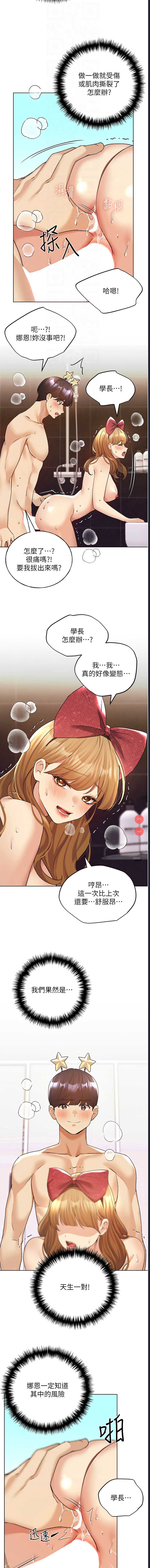 野蛮插画家