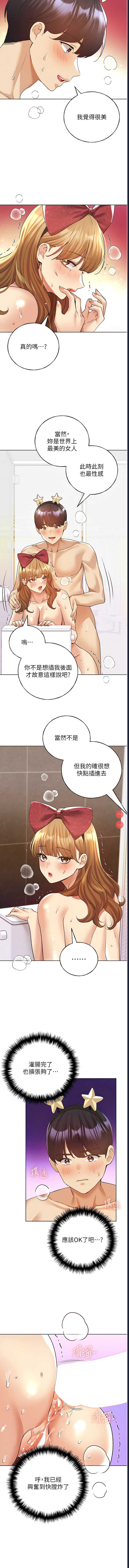 野蛮插画家