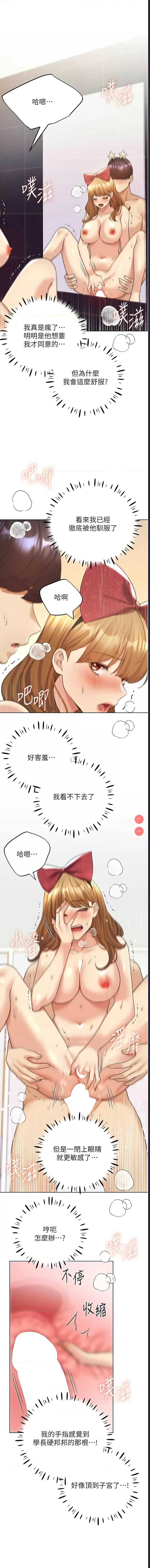 野蛮插画家