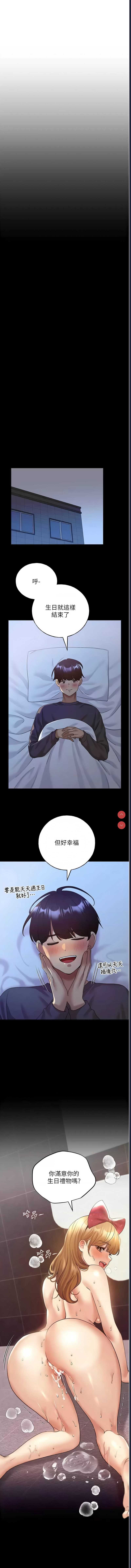 野蛮插画家