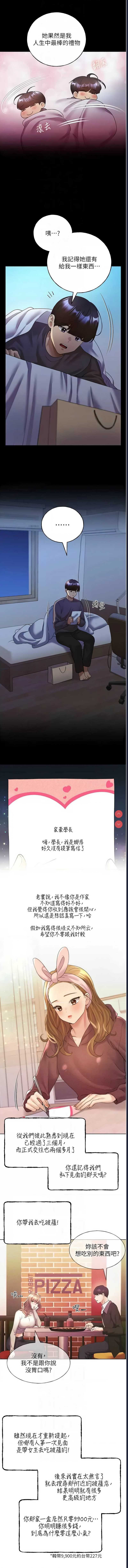 野蛮插画家
