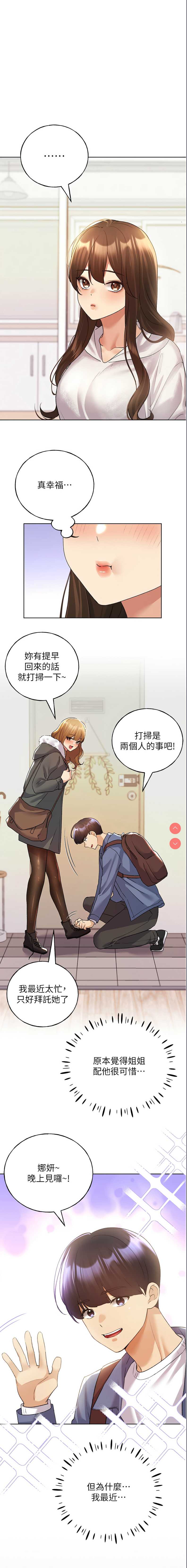 野蛮插画家