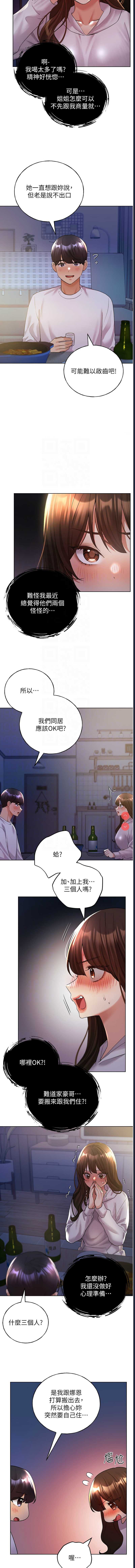 野蛮插画家