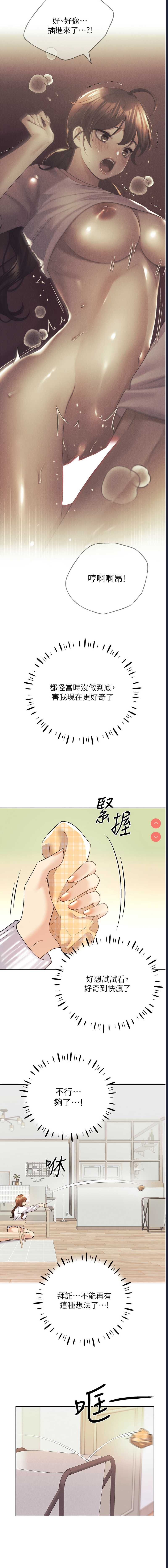 野蛮插画家
