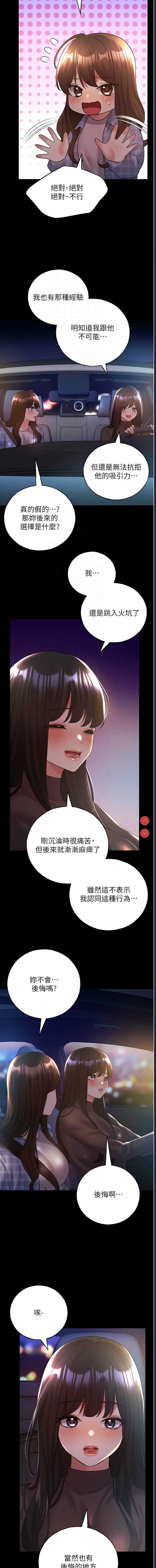 野蛮插画家