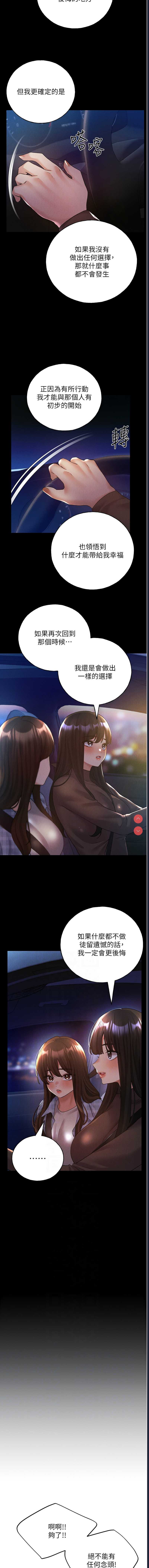 野蛮插画家