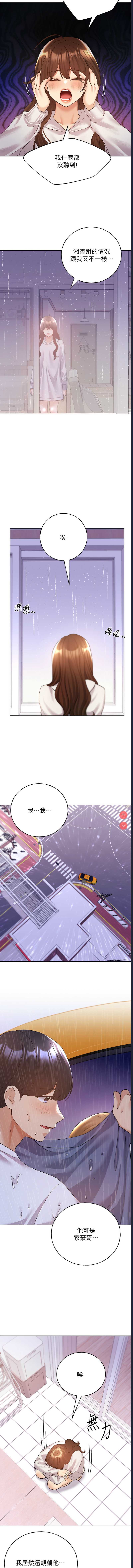 野蛮插画家