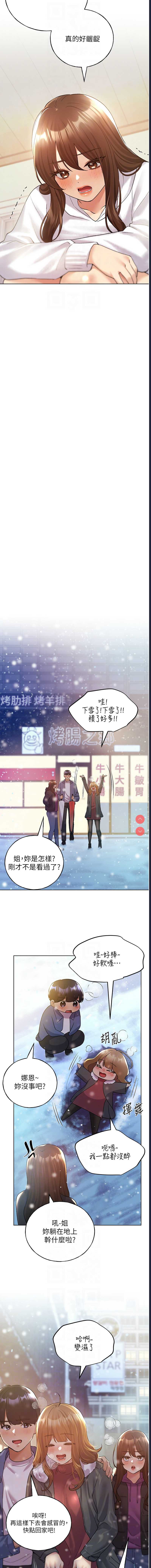 野蛮插画家