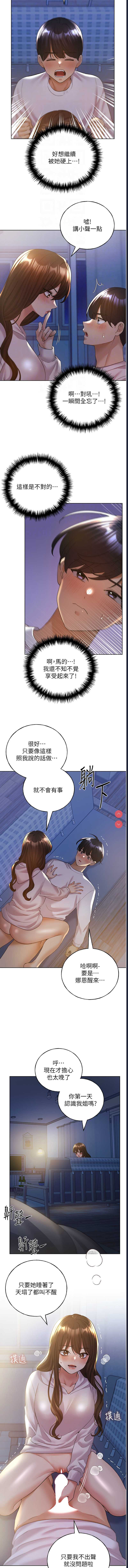 野蛮插画家