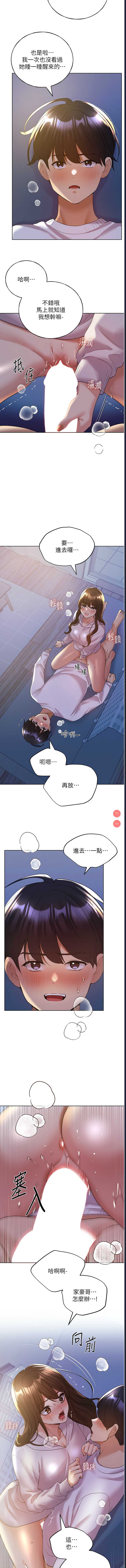 野蛮插画家
