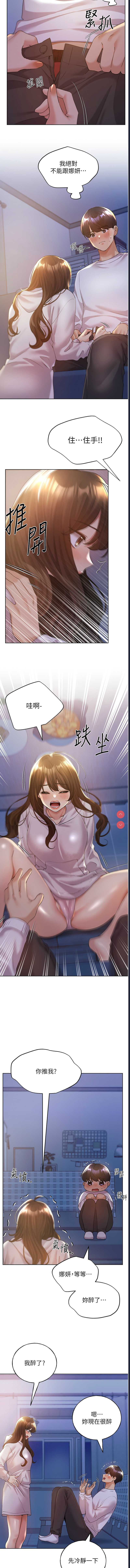野蛮插画家