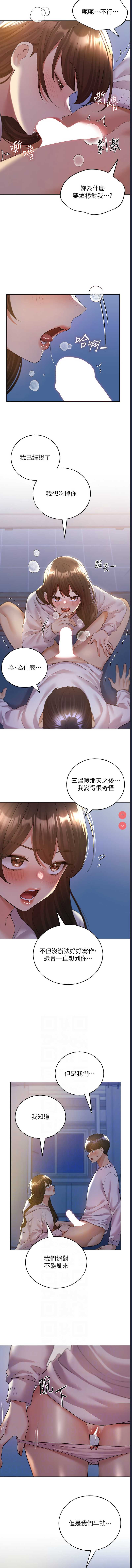 野蛮插画家