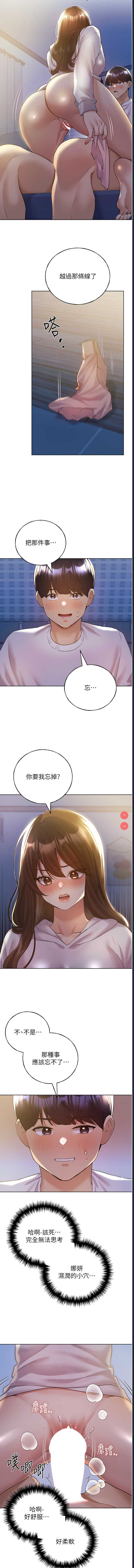野蛮插画家