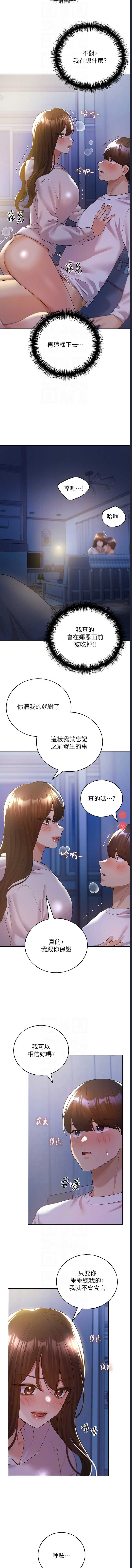 野蛮插画家
