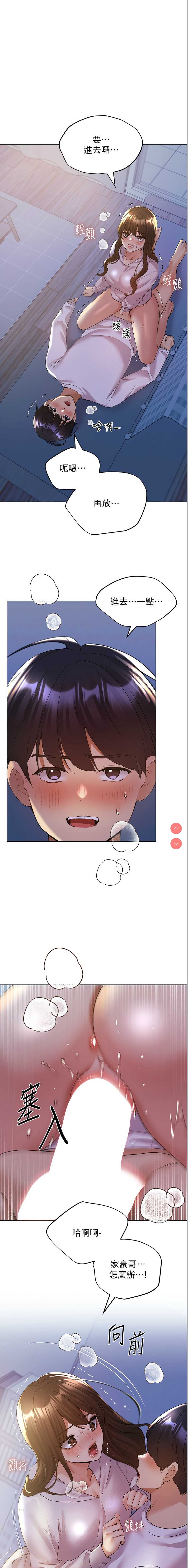 野蛮插画家