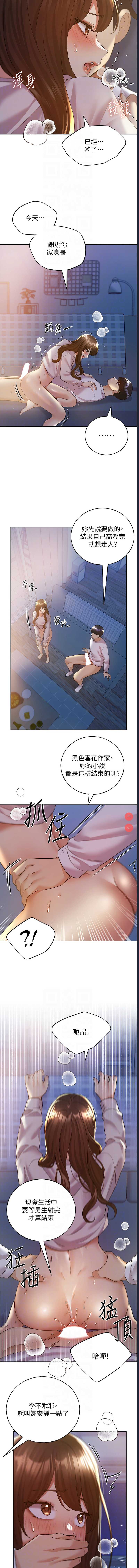 野蛮插画家
