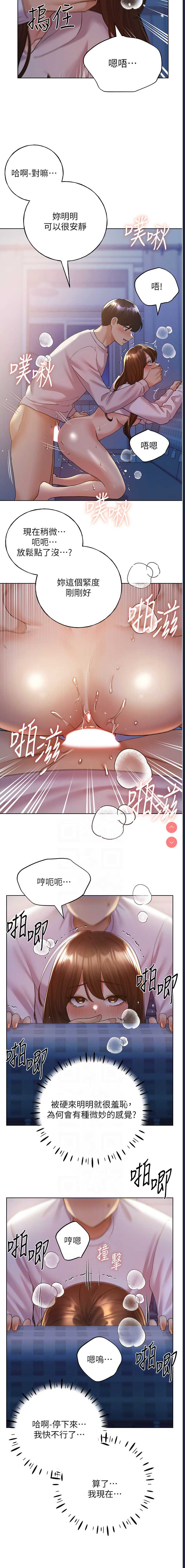 野蛮插画家