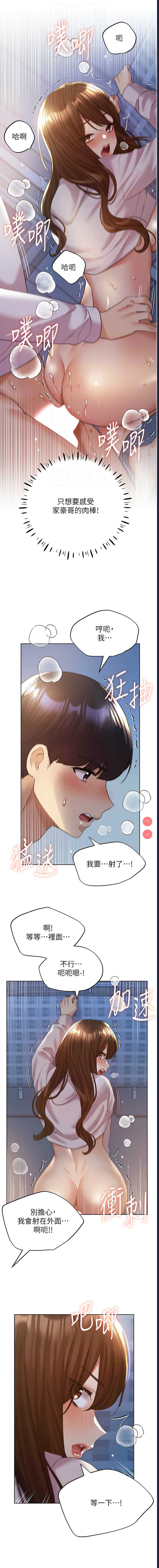 野蛮插画家