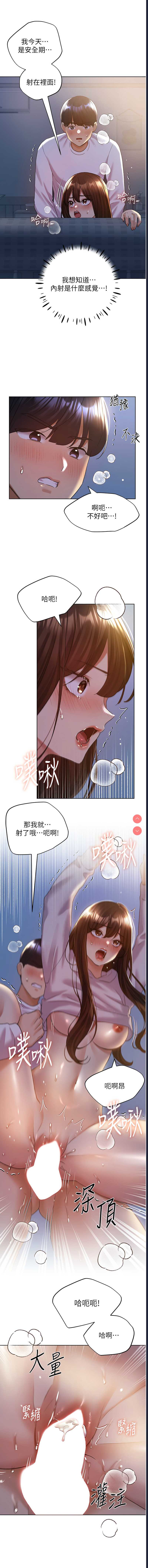 野蛮插画家