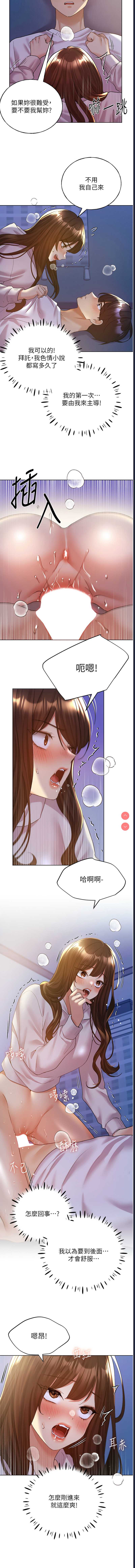 野蛮插画家
