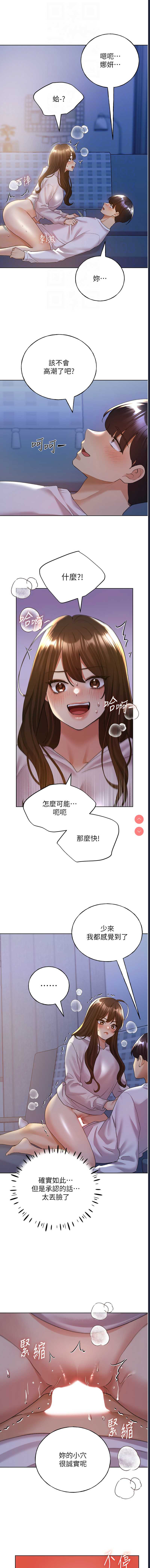 野蛮插画家