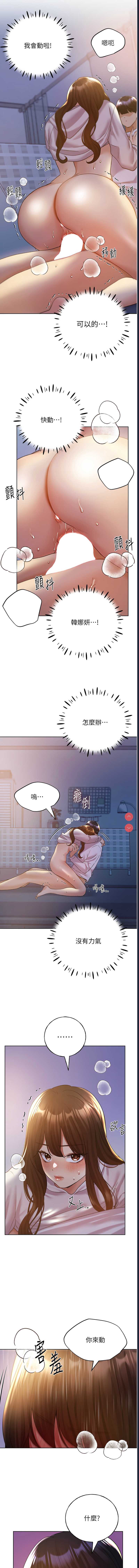野蛮插画家