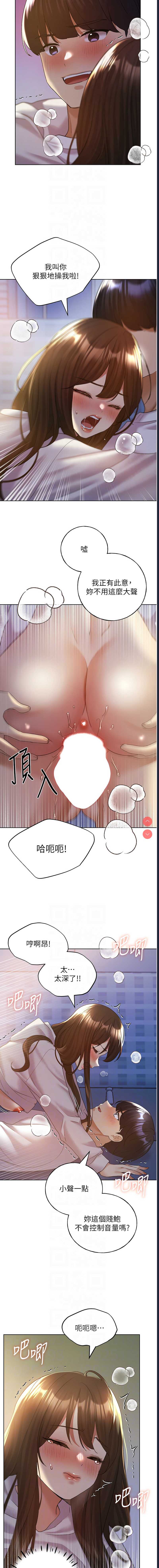 野蛮插画家