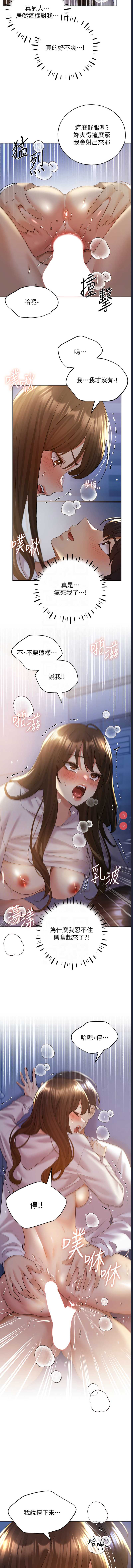 野蛮插画家
