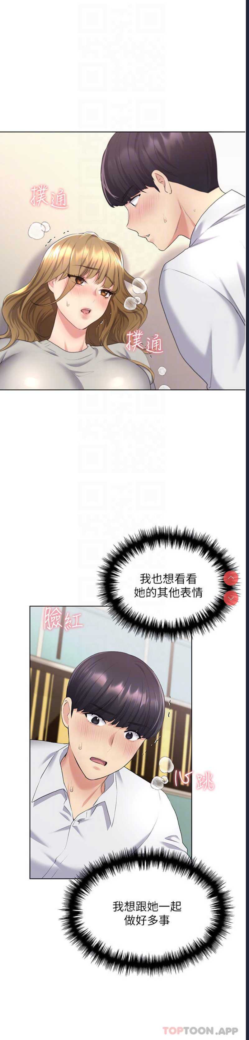 野蛮插画家