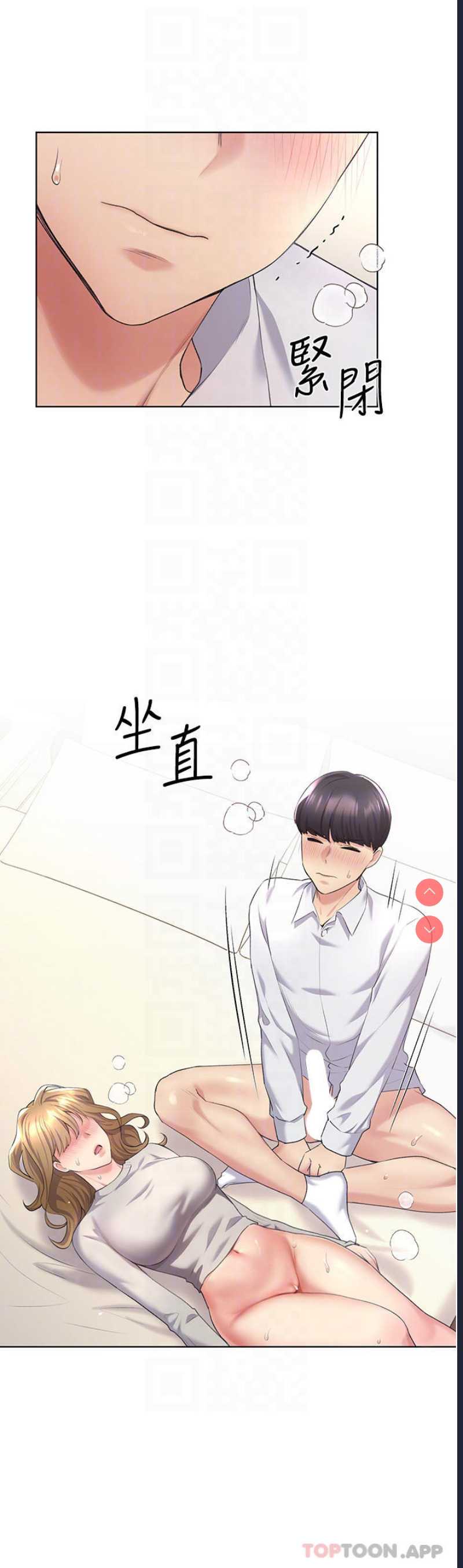 野蛮插画家