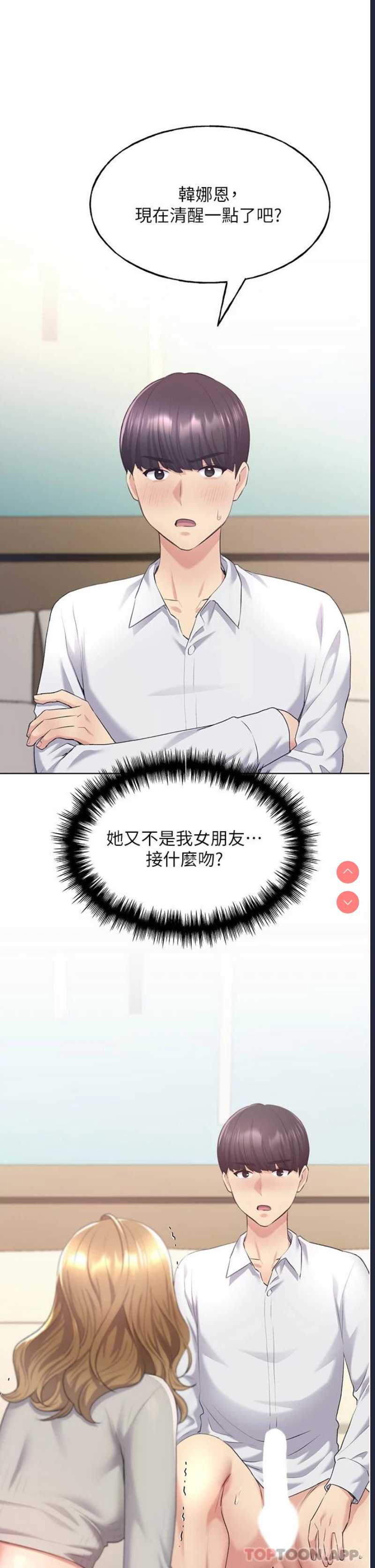 野蛮插画家