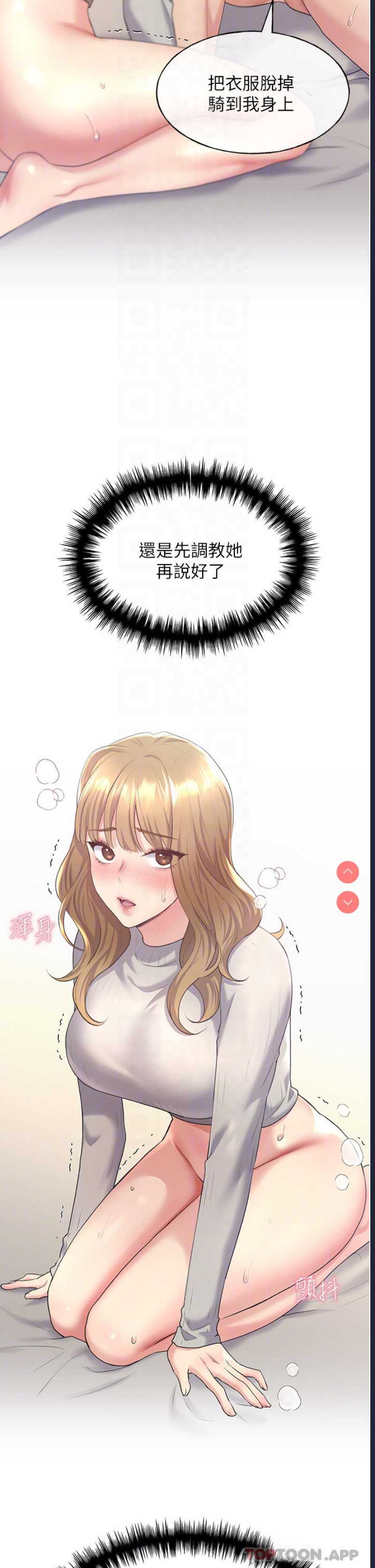 野蛮插画家