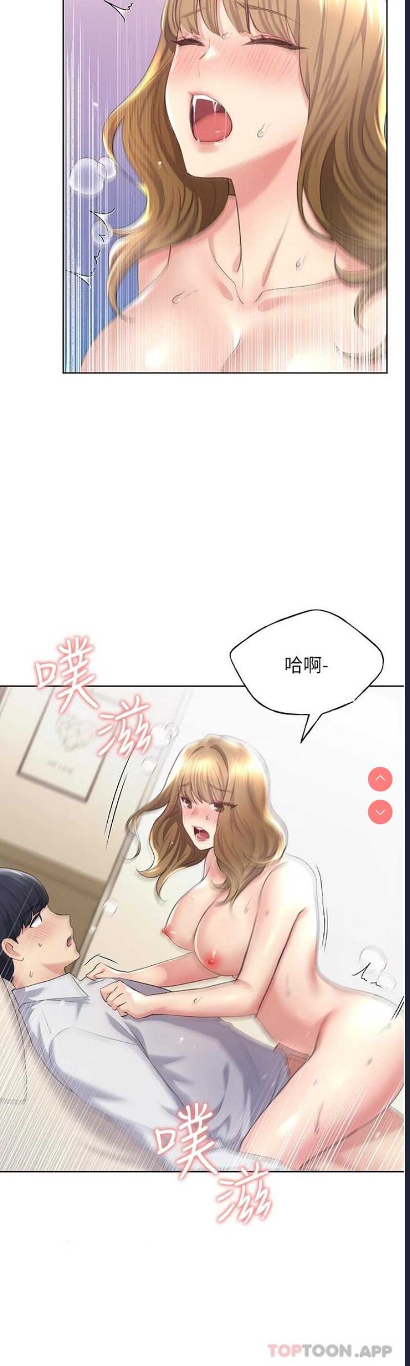 野蛮插画家
