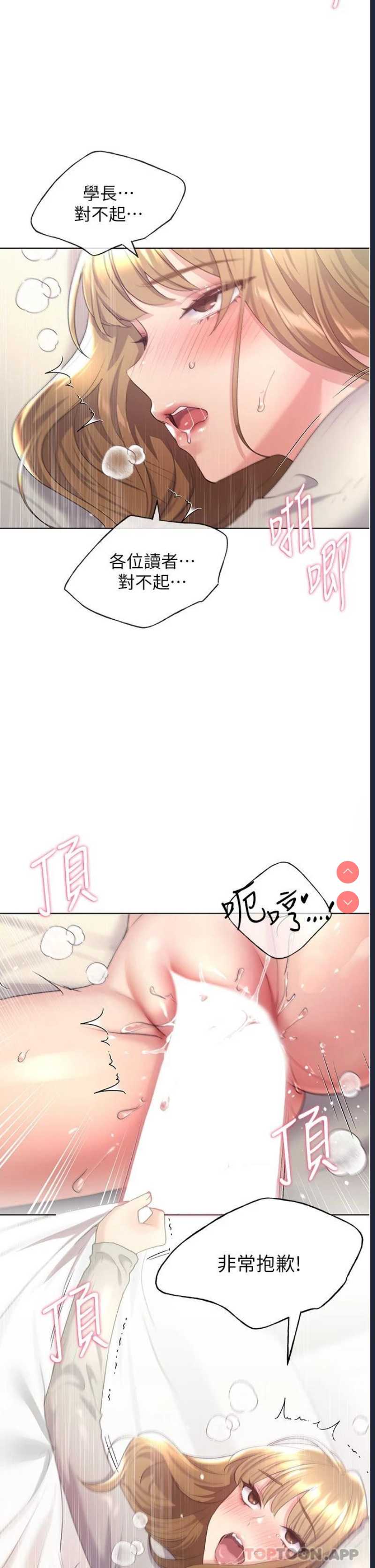 野蛮插画家