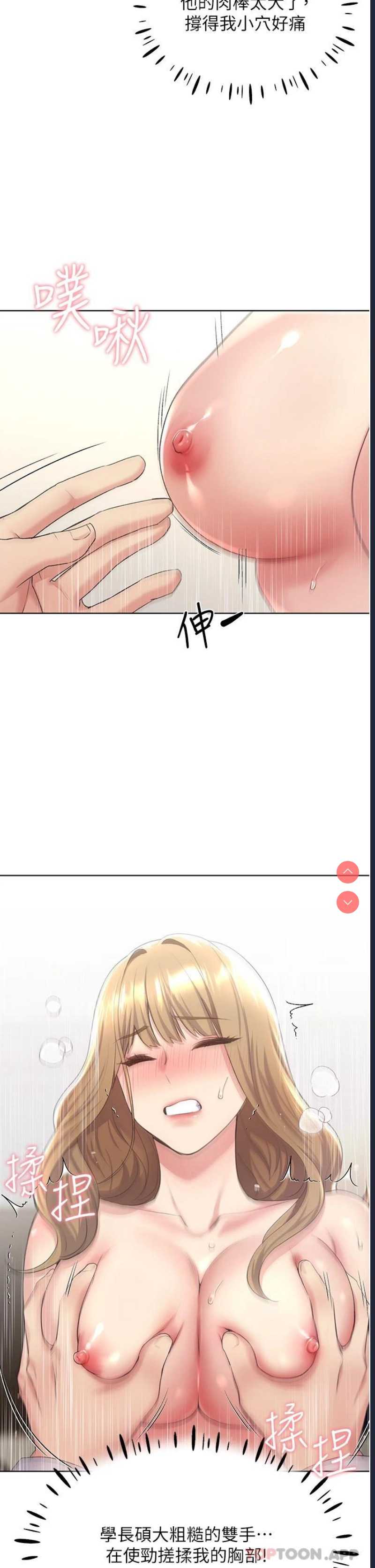 野蛮插画家