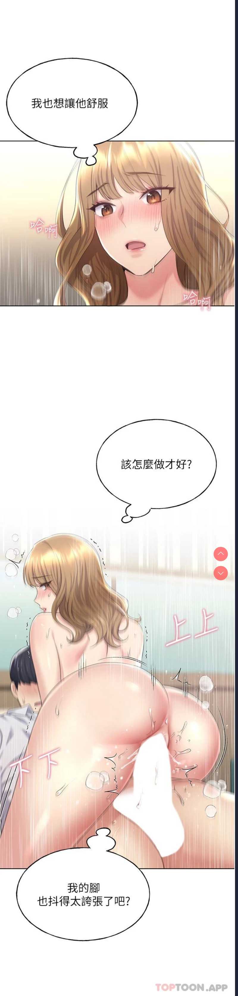 野蛮插画家