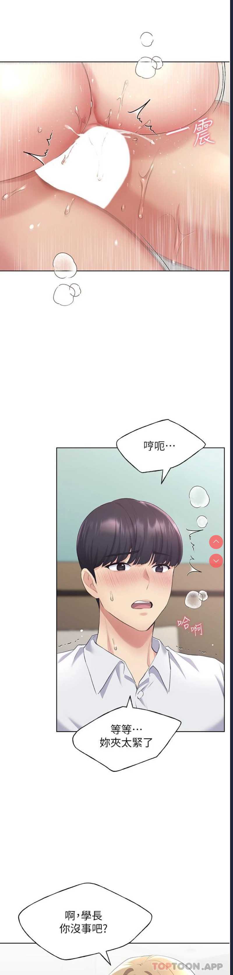 野蛮插画家