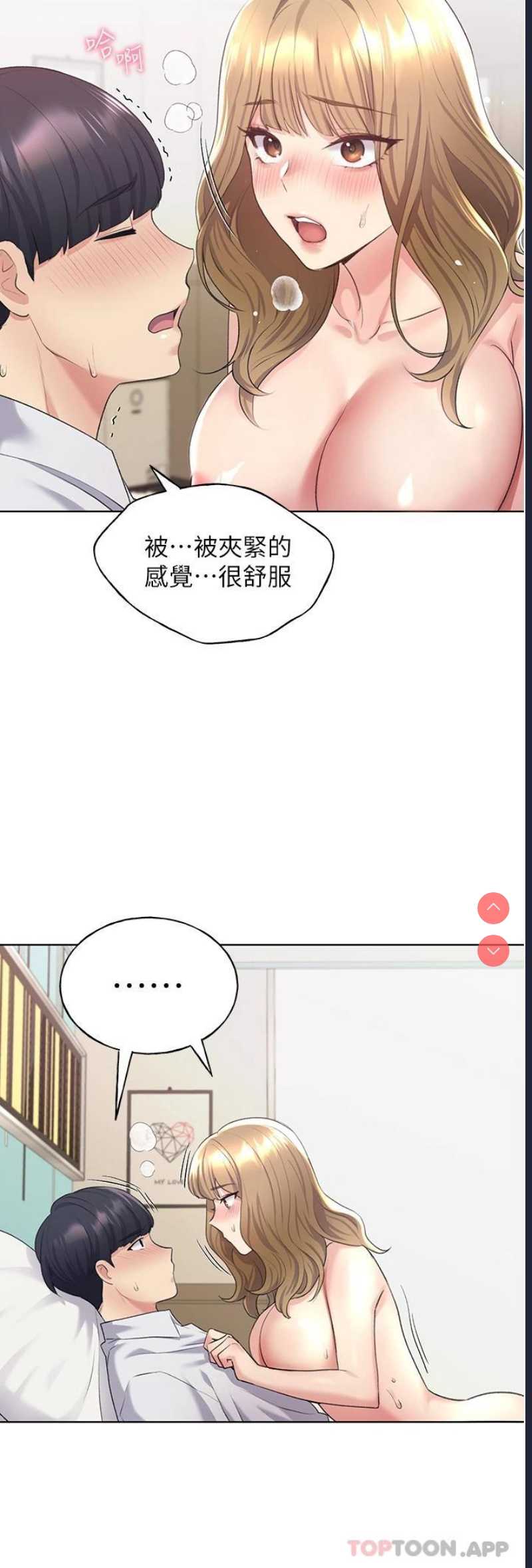野蛮插画家