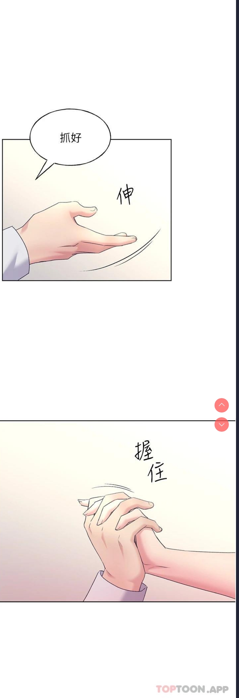 野蛮插画家