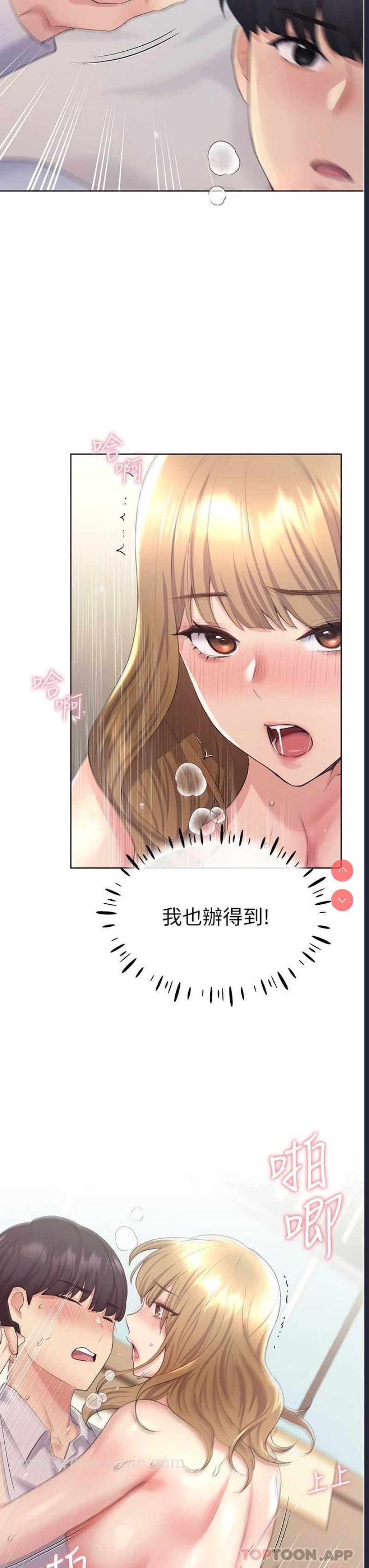 野蛮插画家