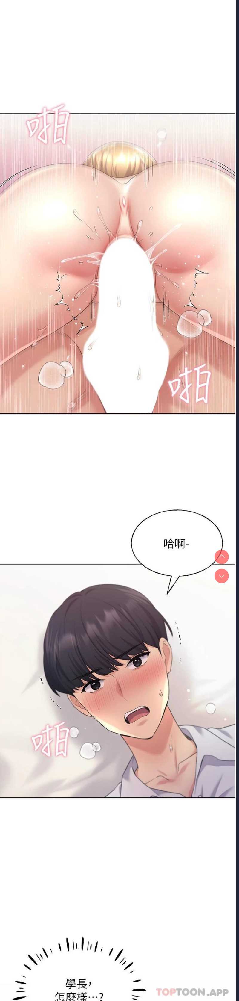 野蛮插画家