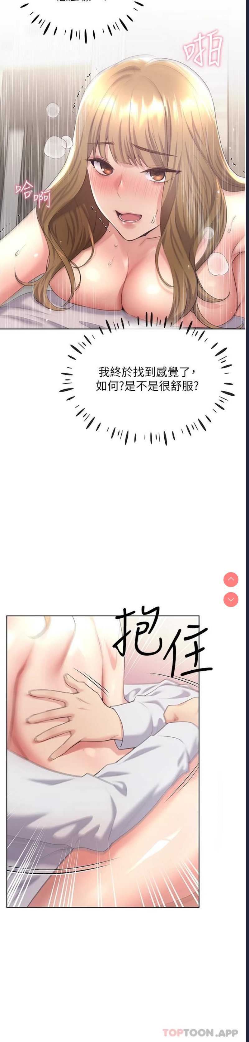野蛮插画家