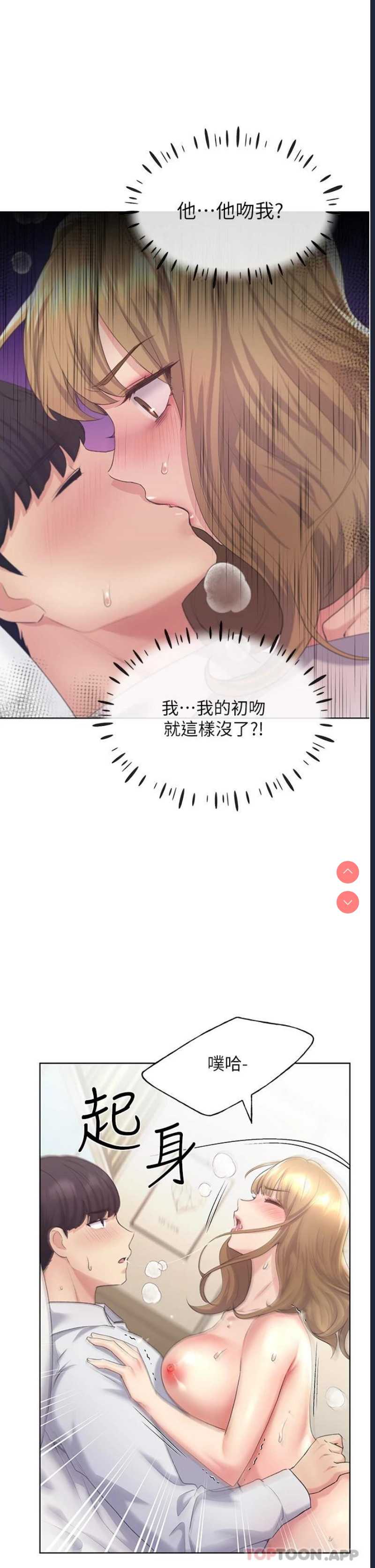野蛮插画家