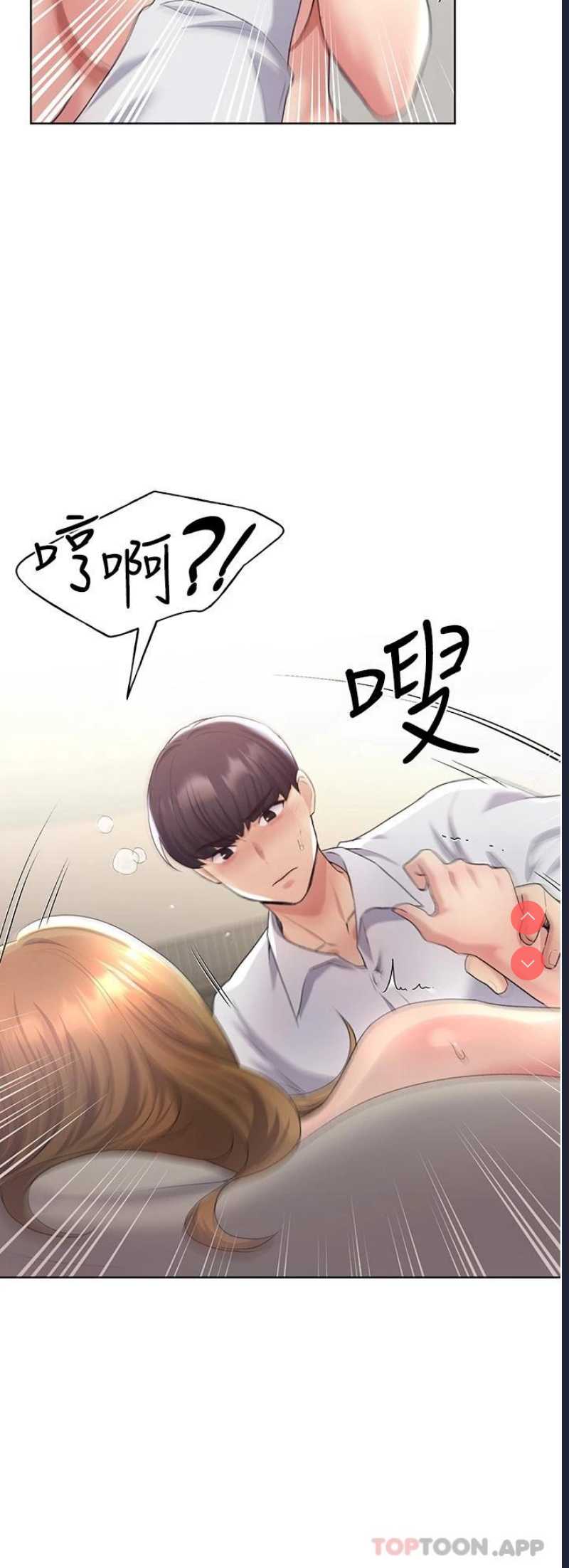 野蛮插画家
