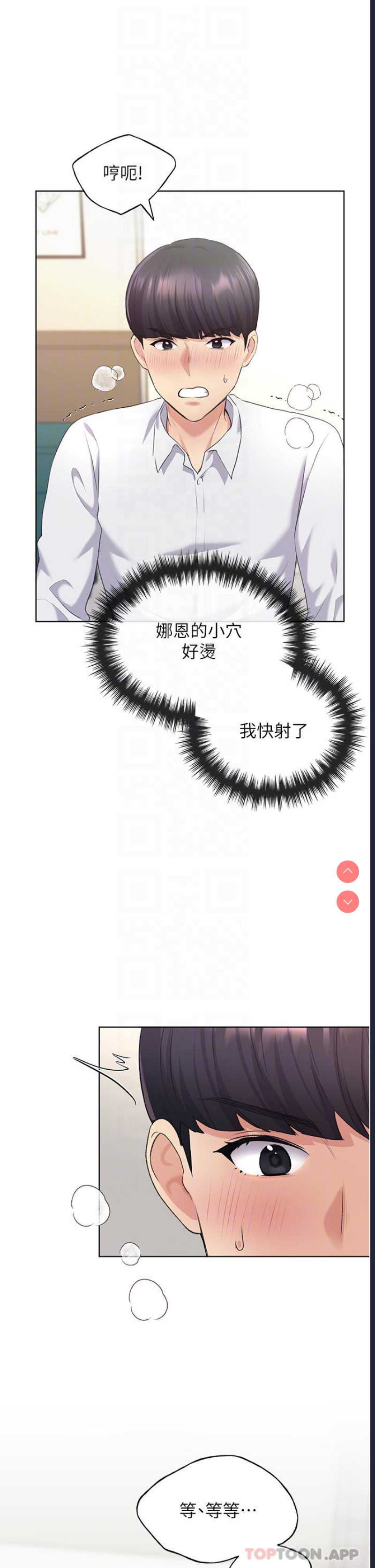 野蛮插画家