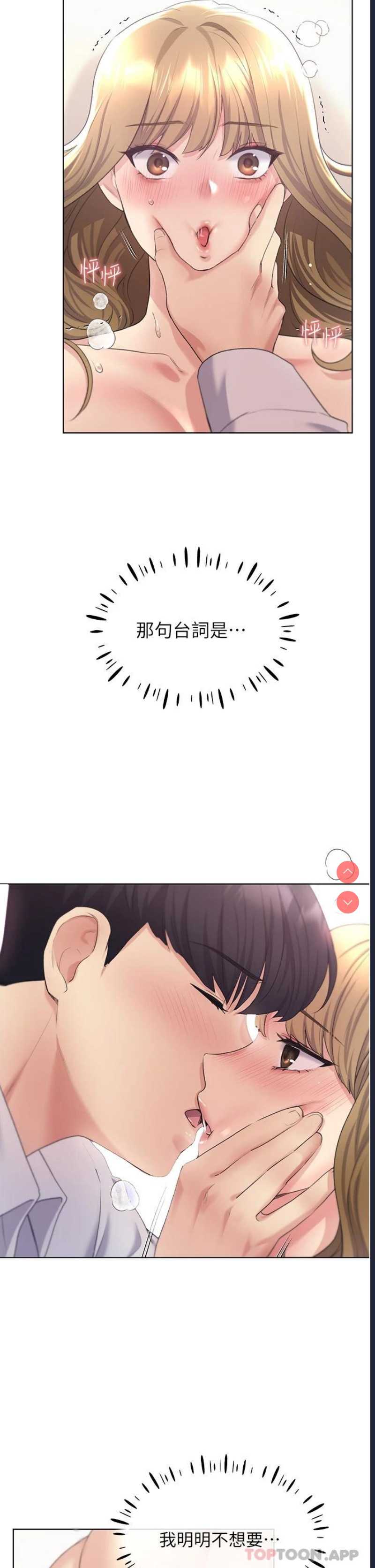 野蛮插画家