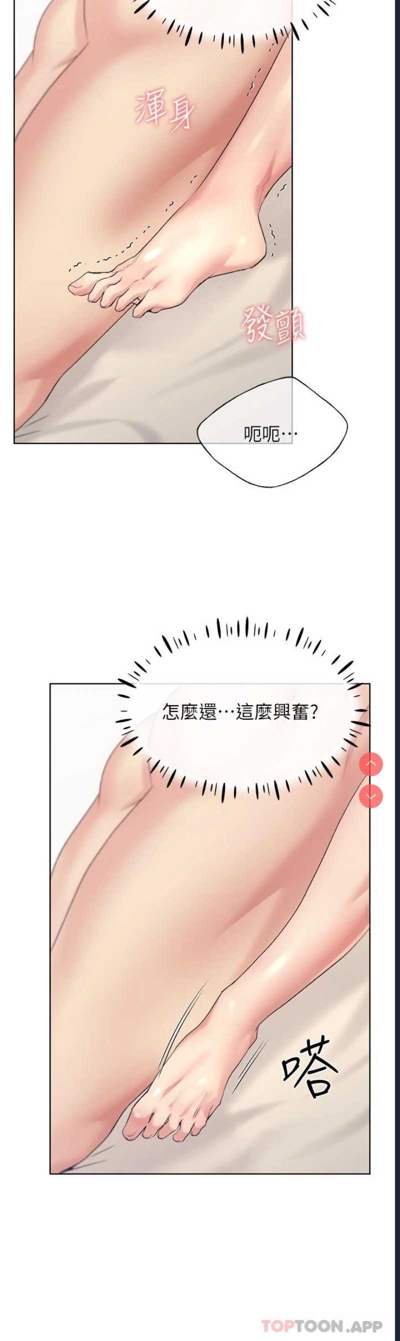 野蛮插画家